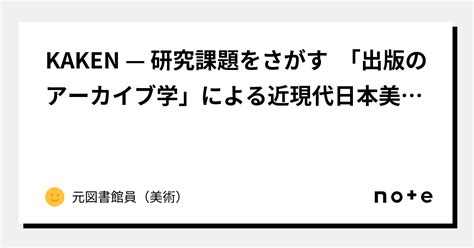 郭楊|KAKEN — 研究者をさがす 